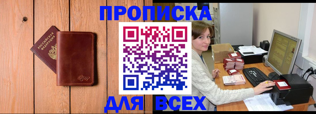 пропишу в квартире в Лихославле